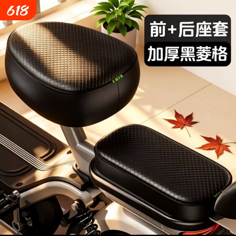 电动车坐垫套电动车座套防水防晒通用小电瓶车坐垫套加厚耐磨皮革