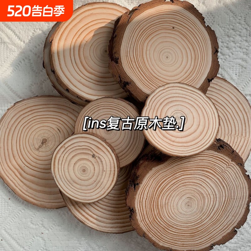 ins风原木年轮松木片圆杯垫桌面防烫隔热杯垫木头餐垫复古摄影道