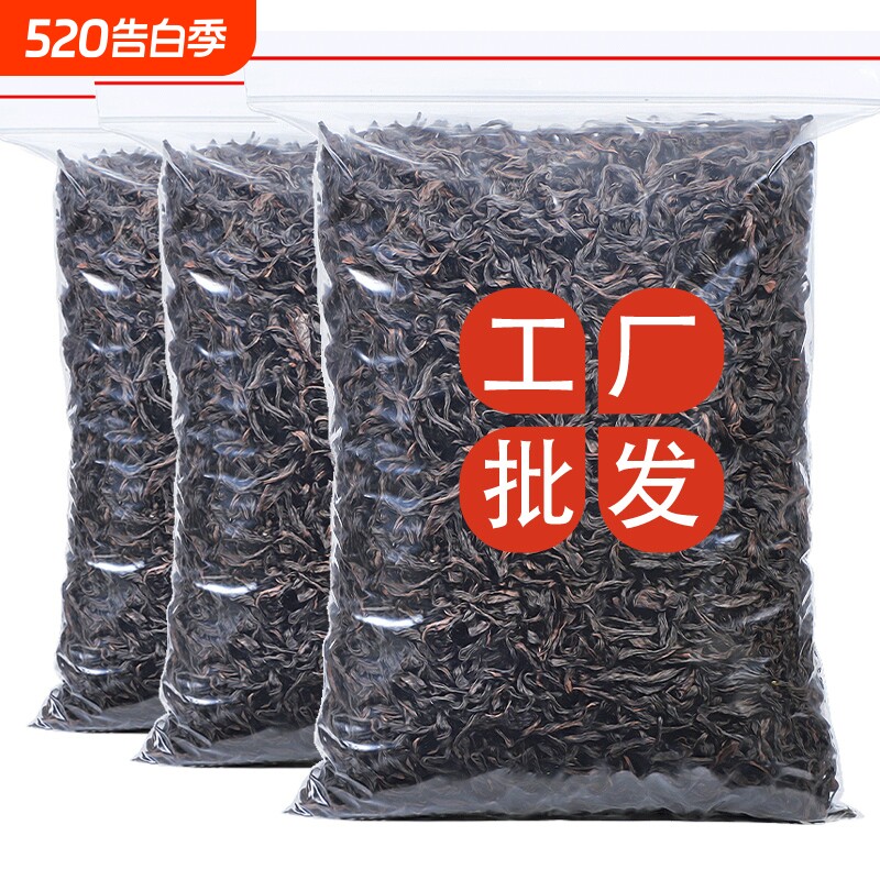 武夷山特级大红袍茶叶2026新茶肉桂浓香型乌龙茶正岩茶散装750