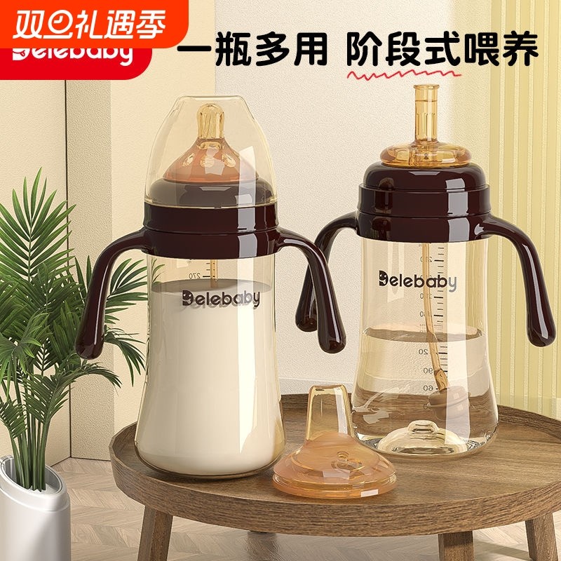世喜适配PPSU大宝宝奶瓶6个月1-2岁儿童吸管杯防摔学饮杯奶嘴