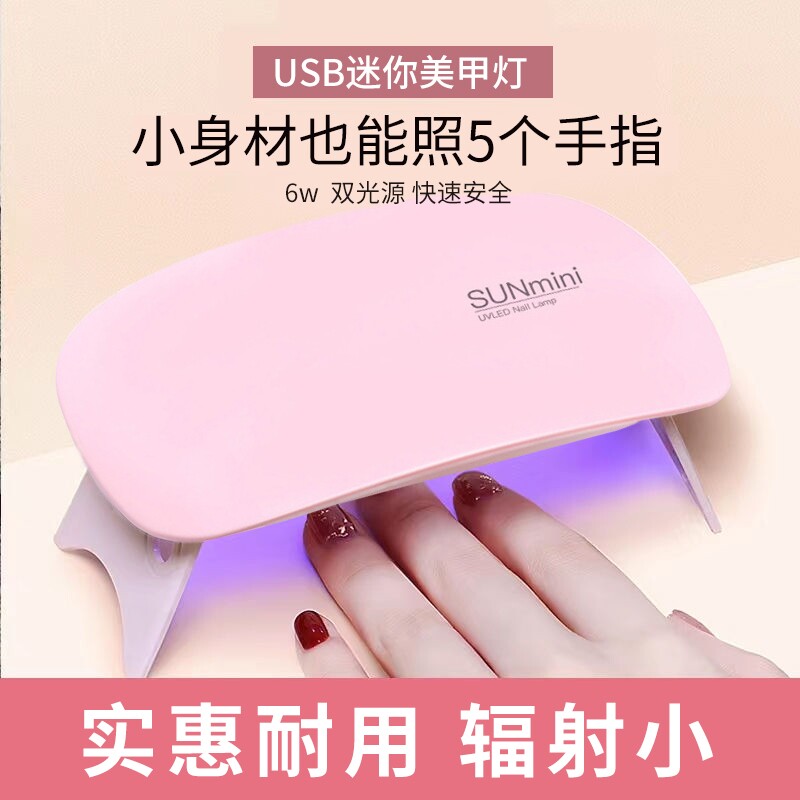 美甲鼠标灯手持US迷你小型甲油胶光疗灯甲片便携式烤灯美甲光疗机图片