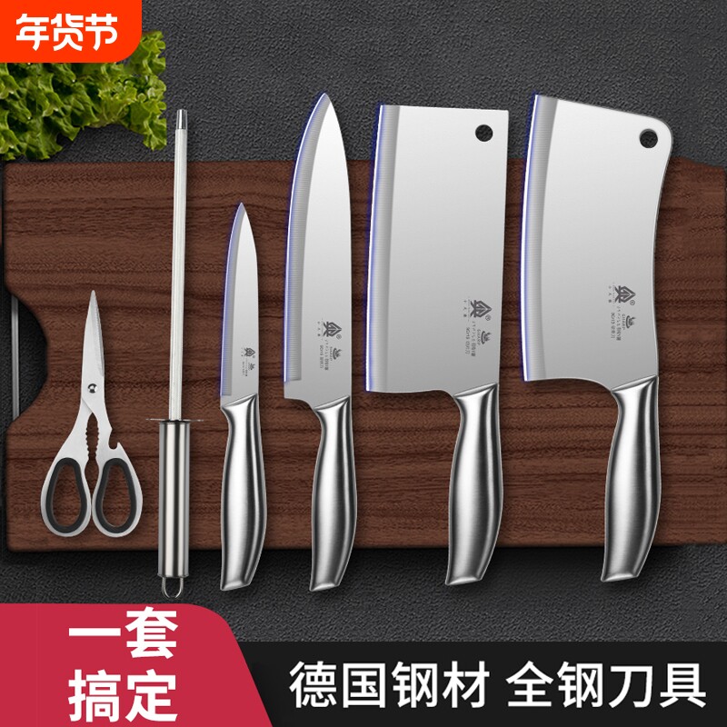 厨房菜刀菜板二合一家用组合套装厨师专用切肉片砍骨头刀全套刀具