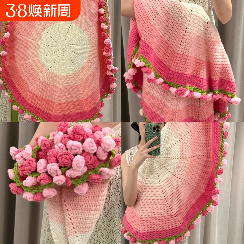 玫瑰花渐变毯花束的毯子钩织手织diy毛线针织手工编织自制材料包