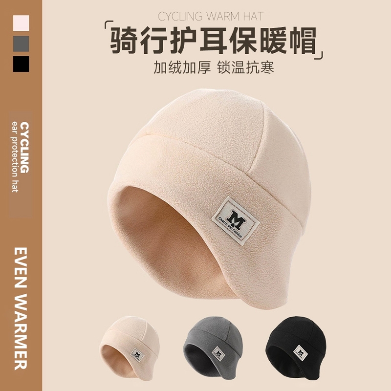 帽子女秋冬骑车保暖帽防寒面罩头盔内胆帽电动车护耳防风加绒加厚