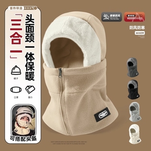 防风帽子男秋冬季 骑车防寒面罩围脖一体电动车保暖头盔内胆头套女