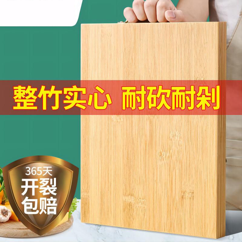 菜板抗菌防霉实木家用竹切菜板案板厨房面板切水果砧板擀和面粘板