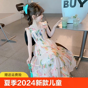 女童夏季连衣裙2024新款儿童夏天洋气时髦吊带公主裙女孩夏装裙子