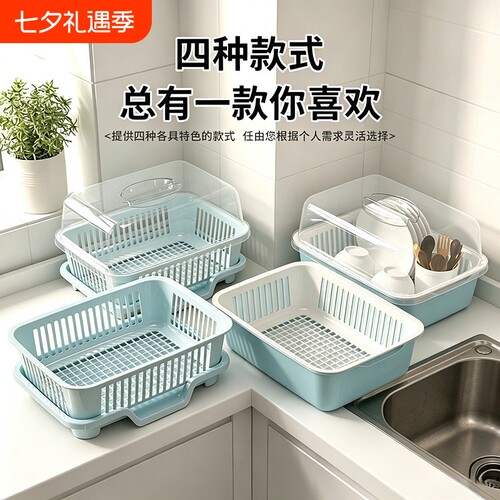 带盖碗筷收纳盒碗柜碗架