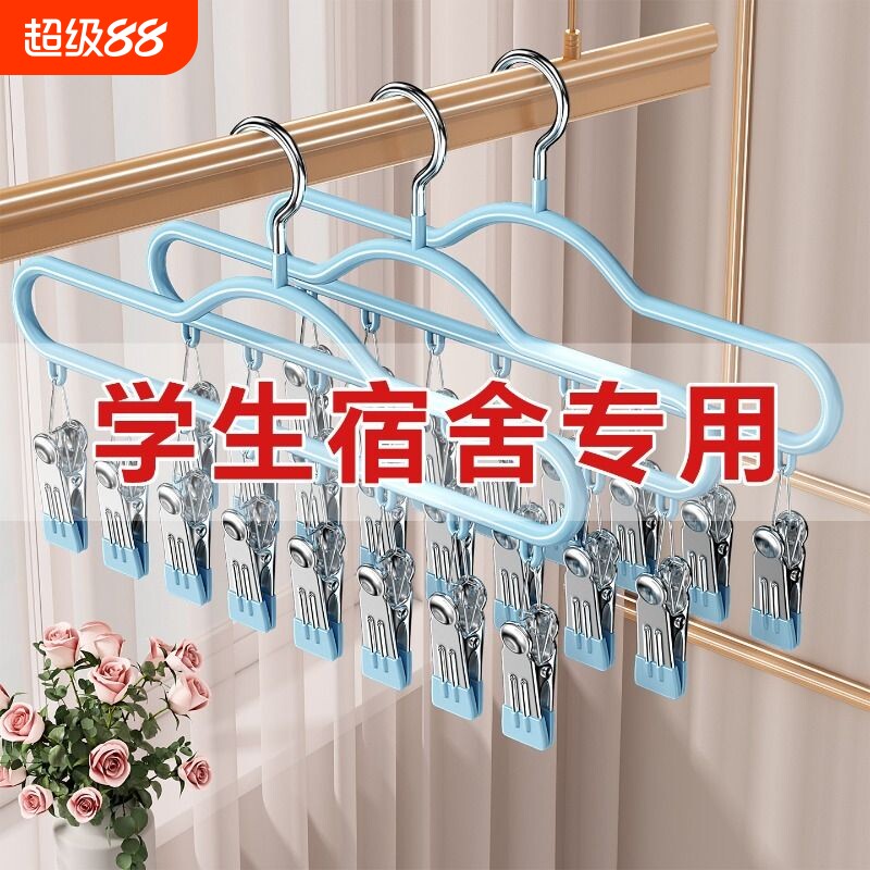 不锈钢防风晾衣架|超1000次加购图片