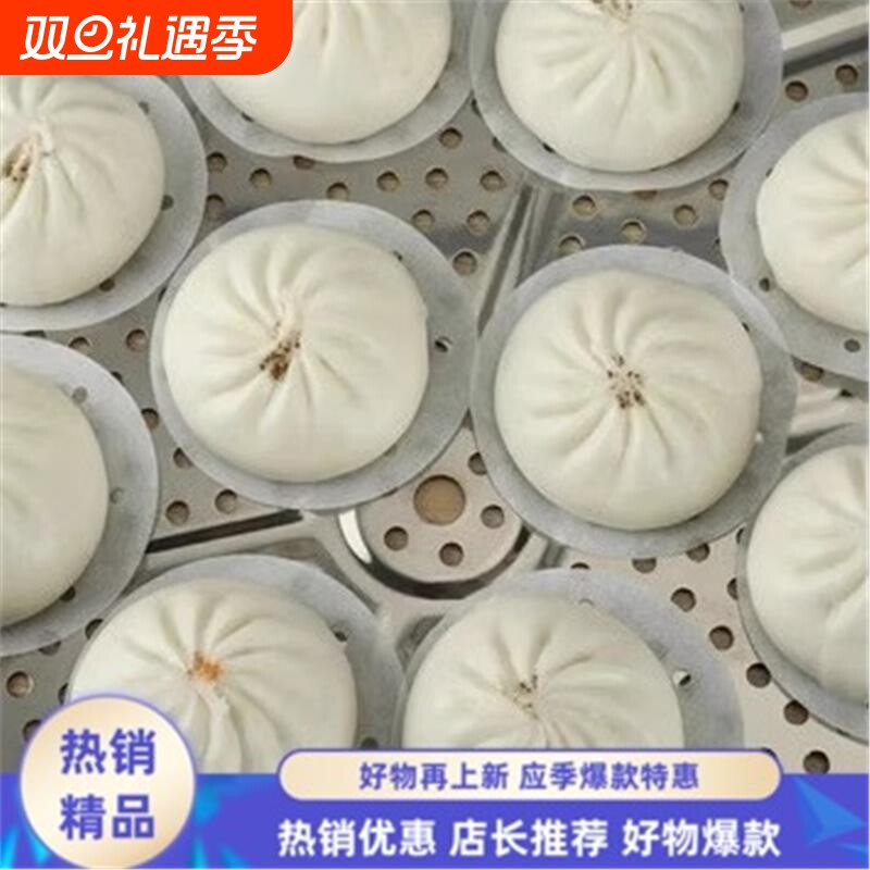 蒸包子垫纸家用一次性不粘食品专用油纸蒸笼布蒸屉馒头面包的纸垫