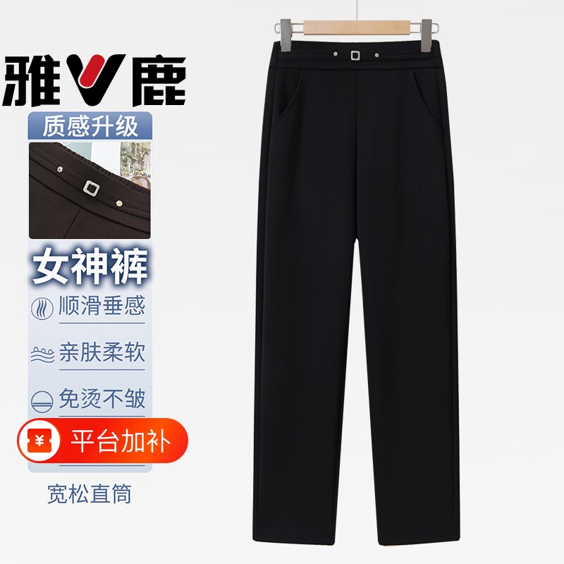 雅鹿裤子妈妈裤春夏装宽松大码直筒长裤弹力高腰中老年小脚西裤女