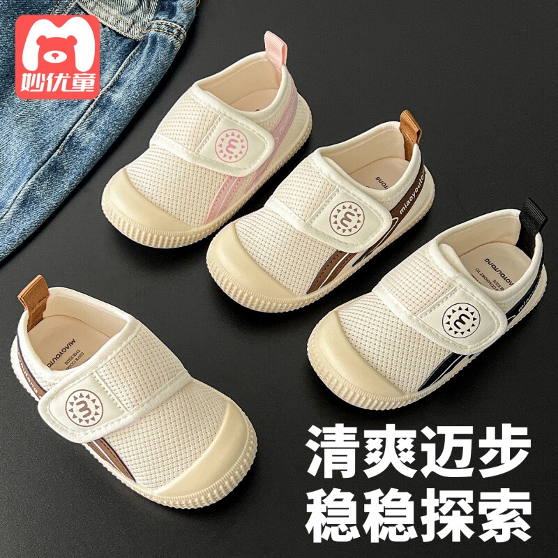 儿童软底防滑帆布鞋春秋夏图片