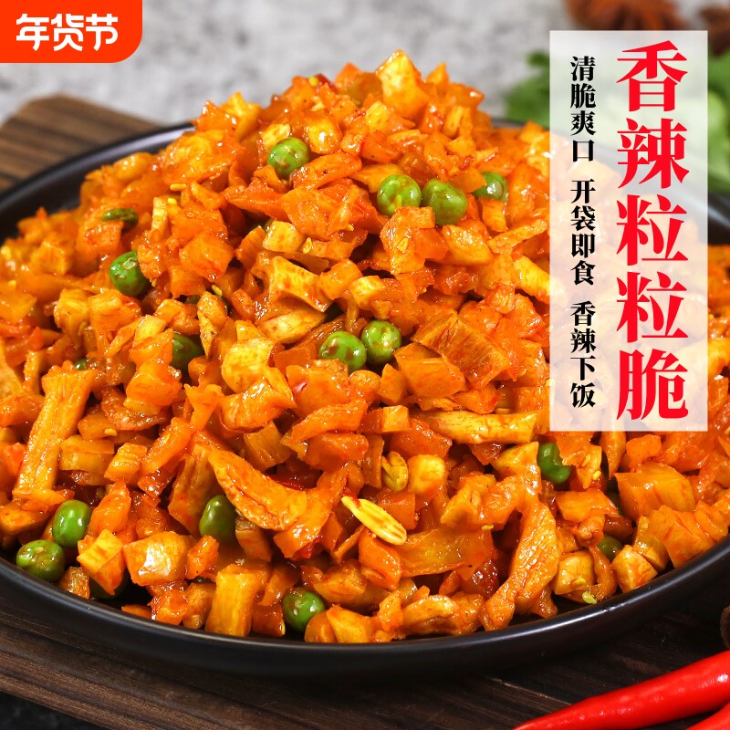 五仁酱丁咸菜酱菜萝卜干下饭菜香脆红油萝卜丁即食下饭