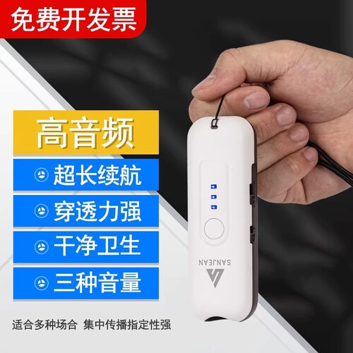 电子口哨可充电篮球足球裁判比赛户外鸽子训练交通指挥哨带手电筒