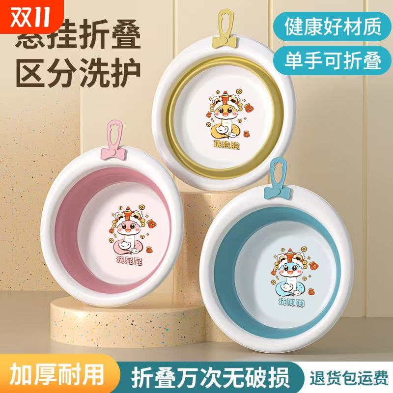 3个装新生婴儿折叠洗脸盆洗屁屁股盆初生儿童宝宝洗脚盆子1旅行