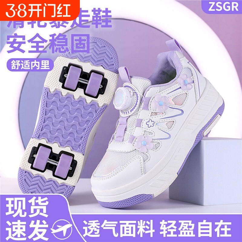 暴走鞋女童新款儿童四轮溜冰滑轮鞋女孩小学生运动轮滑鞋可收缩