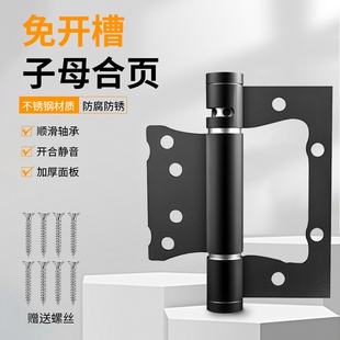 4寸不锈钢静音轴承免开槽房门木门子母合页加厚平开折页弹簧铰链