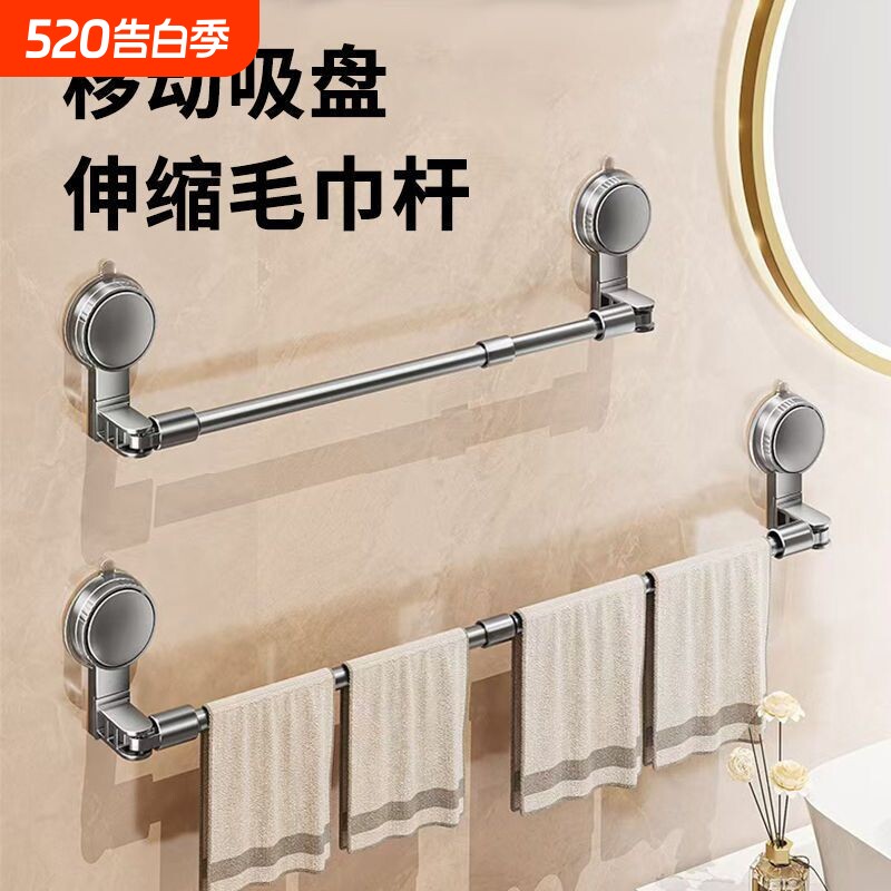 吸盘可伸缩毛巾杆旋转转角鞋架免打孔浴室收纳架多功能晾衣架可调
