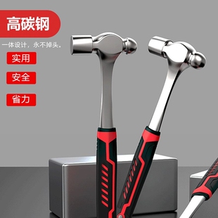 连体圆头锤一体奶头锤子钳工木工安装锤多功能锤子家用.铁锤小榔