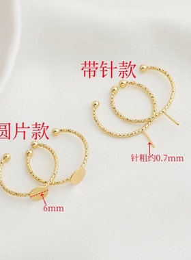 戒指托饰品托戒指设计材料戒指环diy手饰底托开口戒托戒指配件