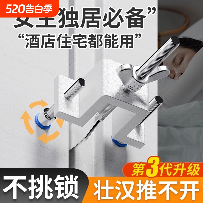 门挡阻门器酒店反锁防盗报警便携独居女生挡门神器卡门固定器