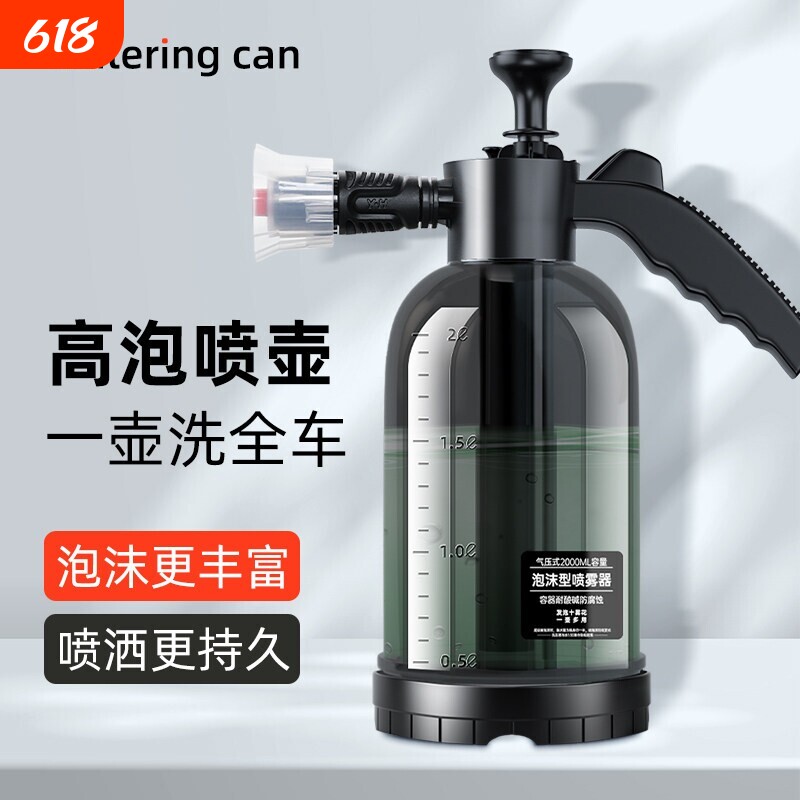洗车泡沫喷壶专用pa壶洗车液家用工具全套高压增气喷泡沫水枪神器