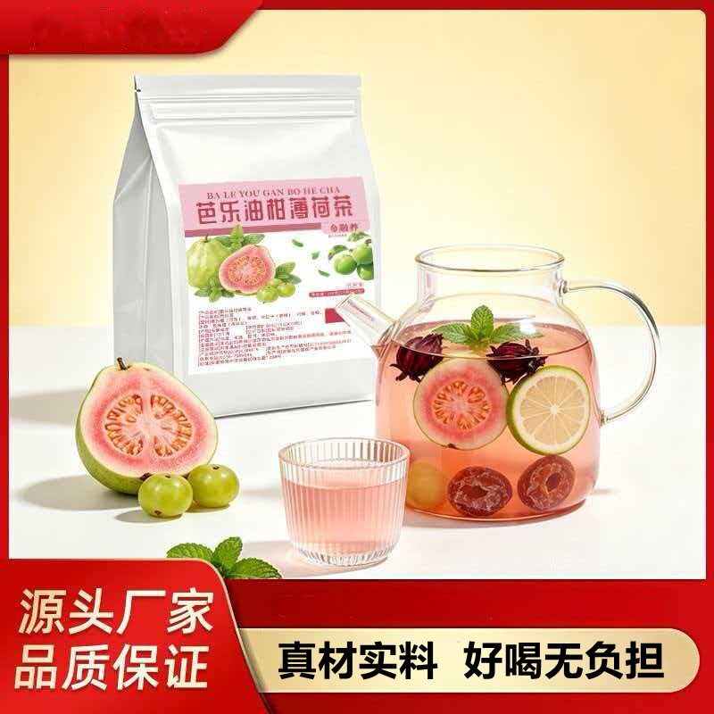 芭乐油柑薄荷茶旗舰店正品直售真材实料夏季冷泡茶1YZ源头袋装