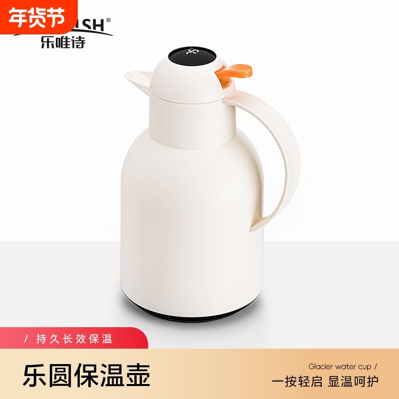 保温壶家用热水壶大容量新款暖水壶办公室开水便携学生宿舍保温瓶