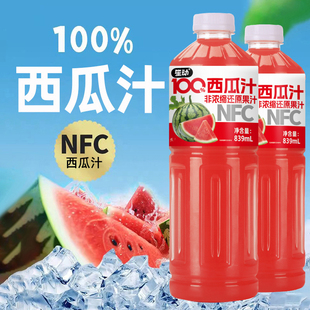100%NFC冰西瓜汁饮料新日期2大瓶装纯果汁清甜爽口批发无添加饮品