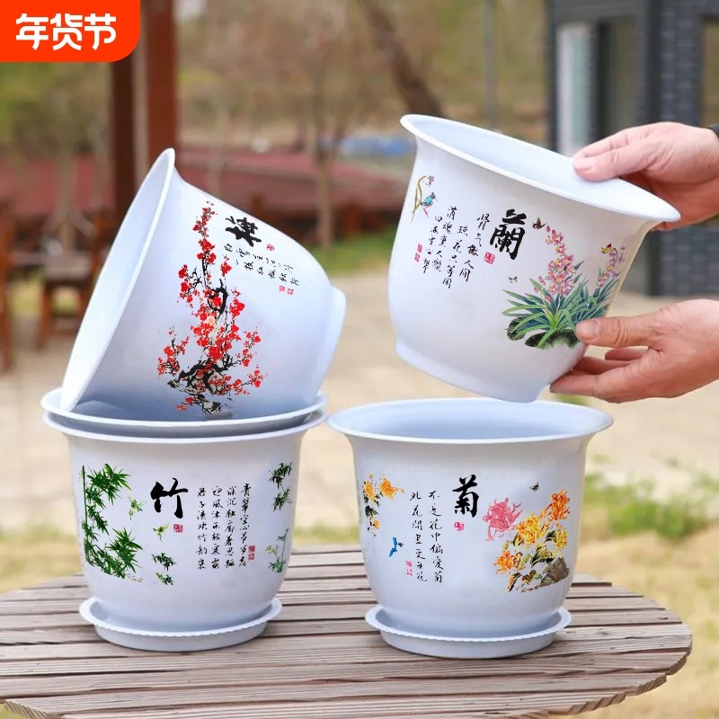 拍四梅兰竹菊高档仿陶瓷塑料花盆大号耐用树脂加厚款君子造型艺术