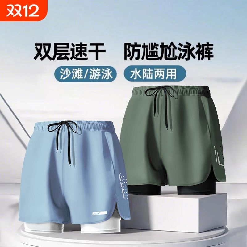 泳裤男士防尴尬2025新款成人泳衣泳帽泳镜三件套温泉游泳装备全套