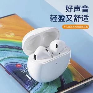 通用型代蓝牙无线耳机高配版 白色运动通话入耳式 长续航无线耳机