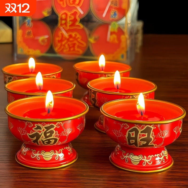 酥油灯100粒4小时蜡烛家用无烟