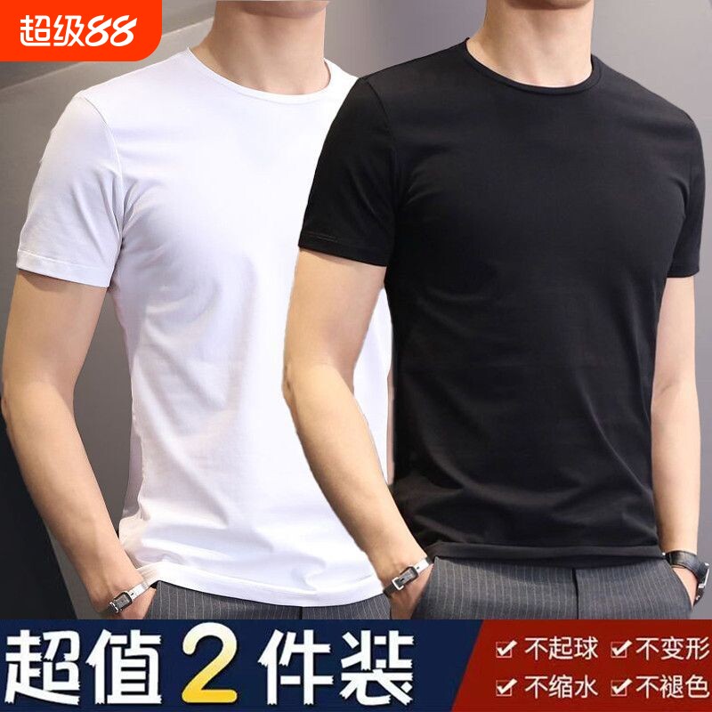 男士纯色白色短袖t恤大码夏季韩版修身潮流圆领半袖体恤黑色休闲