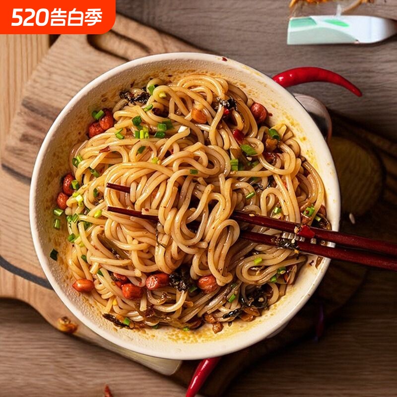 【南昌特产】宜人家南昌拌粉201g*3盒方便速食江西米粉粉丝早餐