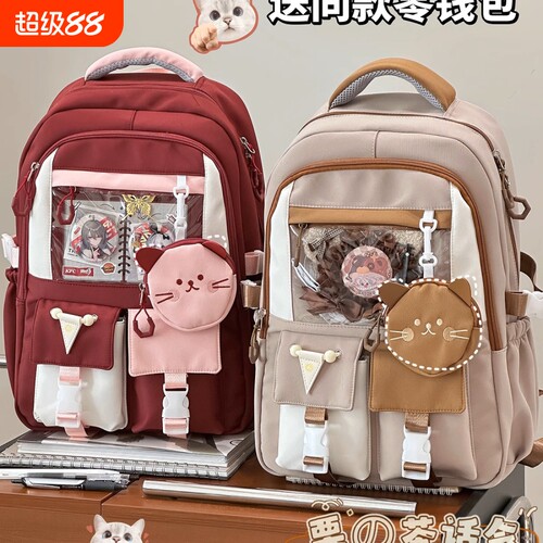 茶话会痛包双肩包女减负大容量书包初中女生高中学生上学院风背包