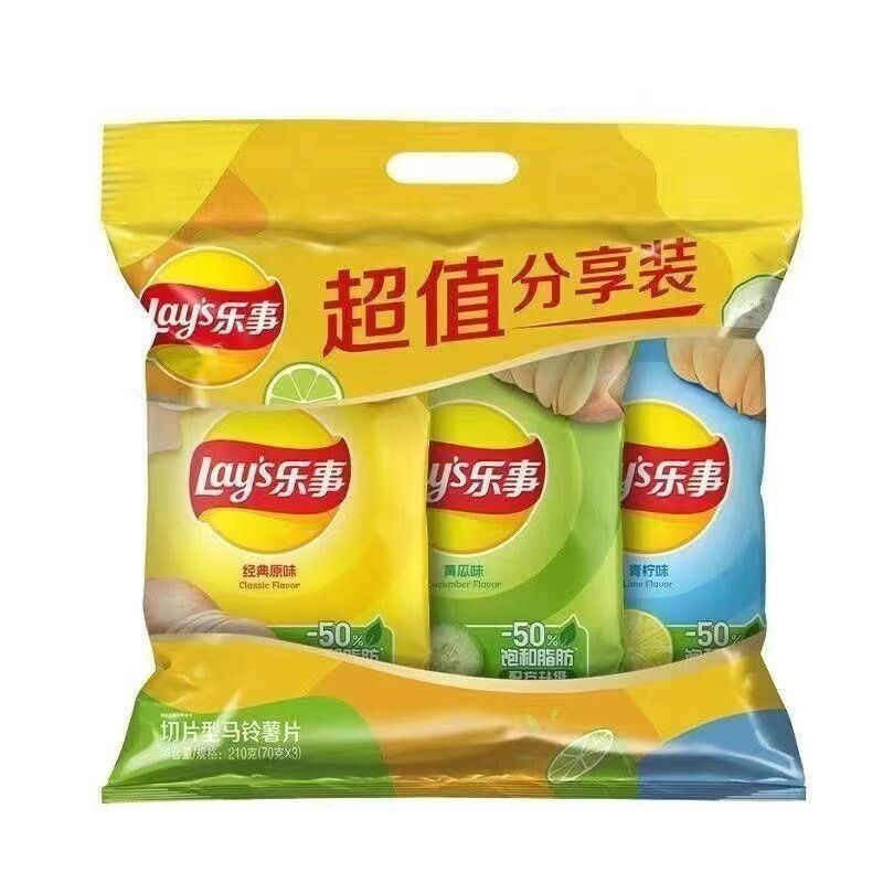 乐事膨化薯片多包组合休闲零食原味红烩黄瓜番茄烧烤多口味