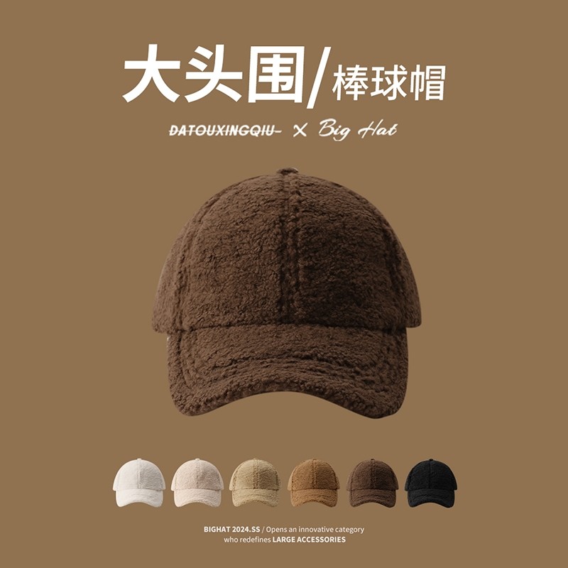 光板羊羔毛帽子女秋冬季韩版潮款鸭舌帽网红泰迪绒加厚保暖棒球帽