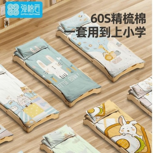 三件套幼儿园被子弹棉匠