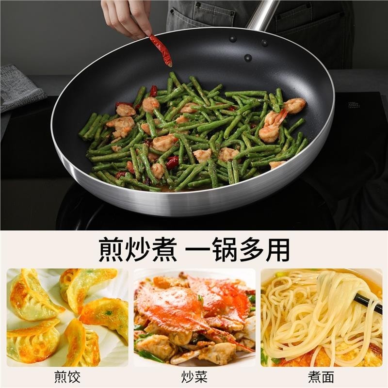 不粘锅平底锅牛排烙饼煎锅不沾大号家用商用酒店电磁炉燃气灶专用
