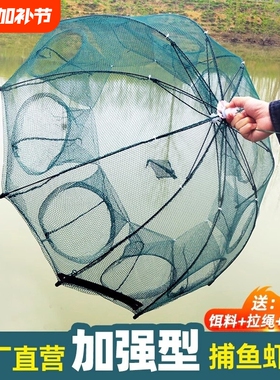 鱼网虾笼捕鱼笼捕虾网捕鱼工具龙虾网抓泥鳅黄鳝螃蟹笼捕鱼网地网