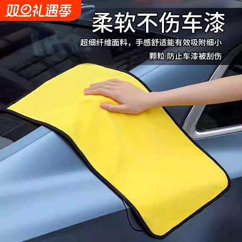 洗车毛巾汽车加大加厚擦玻璃巾吸水不掉毛抹布内饰无痕专用擦车巾