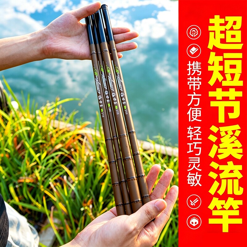 超短节儿童钓鱼竿初学手杆迷你钓竿新手小物鱼杆钓虾竿溪流竿手竿