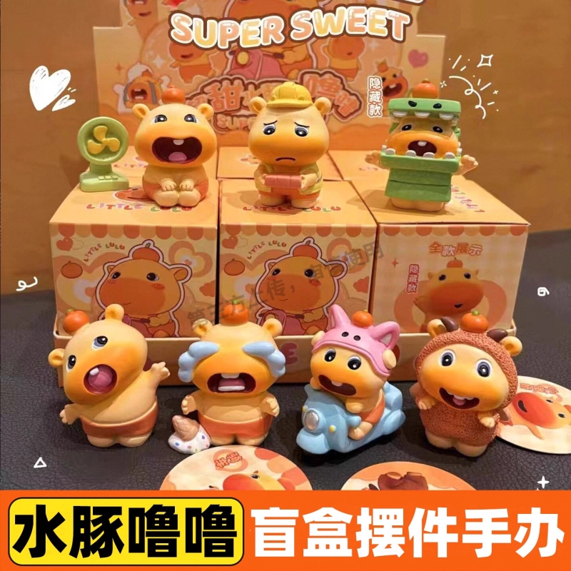 水豚噜噜盲盒手办摆件玩具礼物