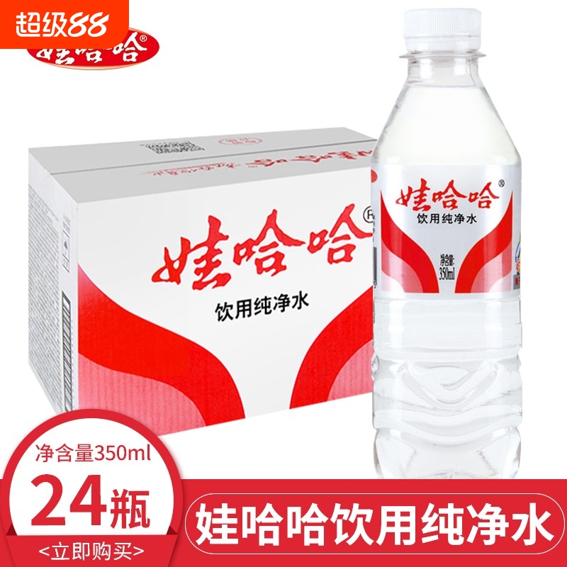 娃哈哈纯净水350ml24瓶