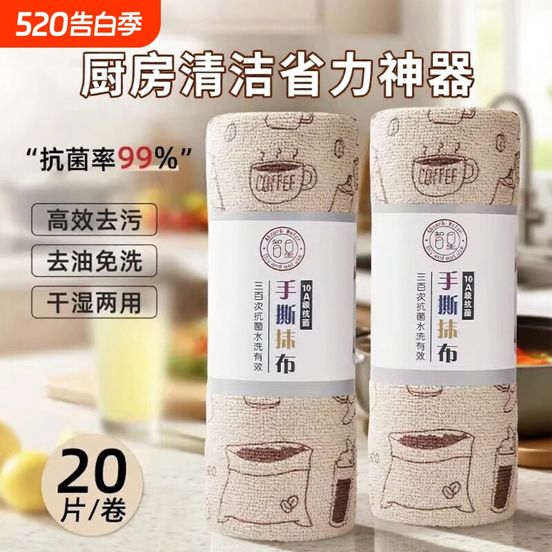 文枝厨房专用周抛抹布抗菌干湿两用洗碗布加厚吸水懒人一次性去油