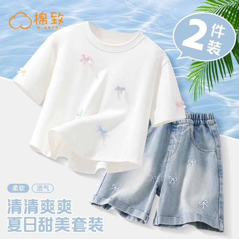 棉致女童夏装套装2025新款儿童牛仔短裤女孩多巴胺蝴蝶结短袖童装