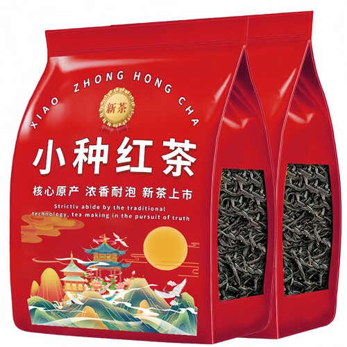 福建正山小种红茶新茶叶浓香2025