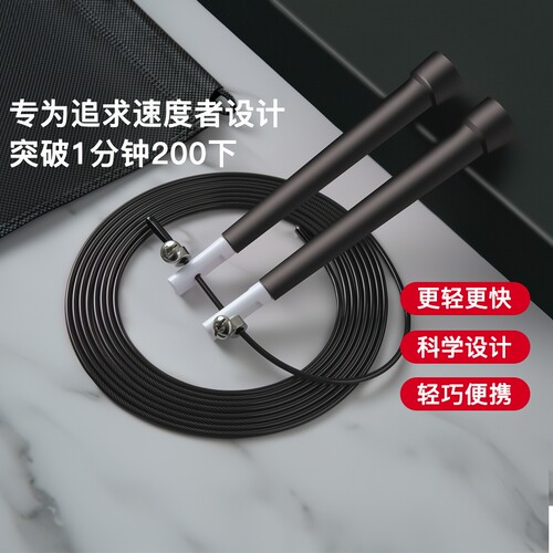 竞速钢丝跳绳中考专用儿童小学生