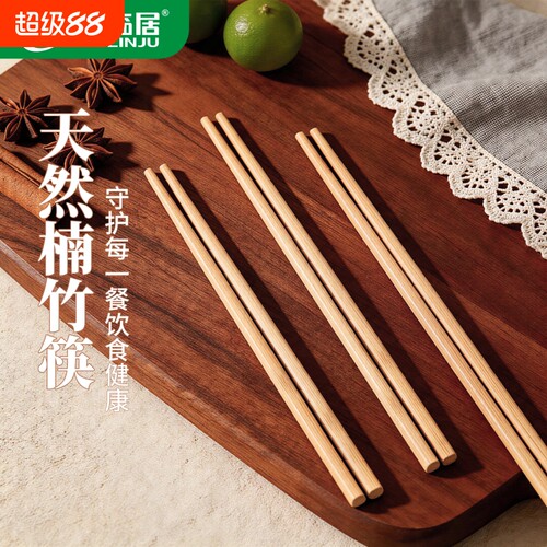 家用纯天然无漆无蜡加粗竹筷子